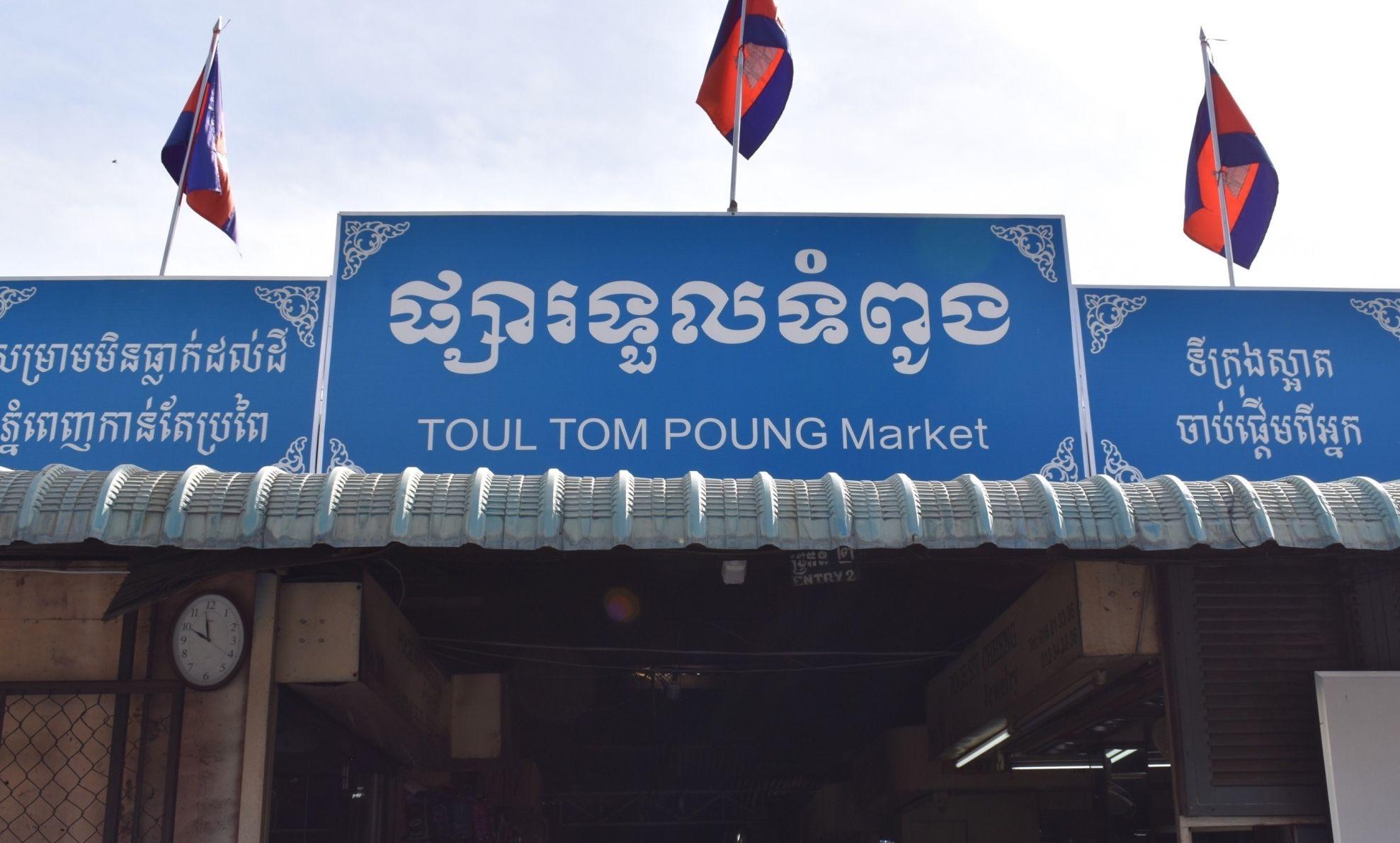 Toul Tom Poung (Russian Market) Area Guide: Living, Cost & Property Prices (2026)