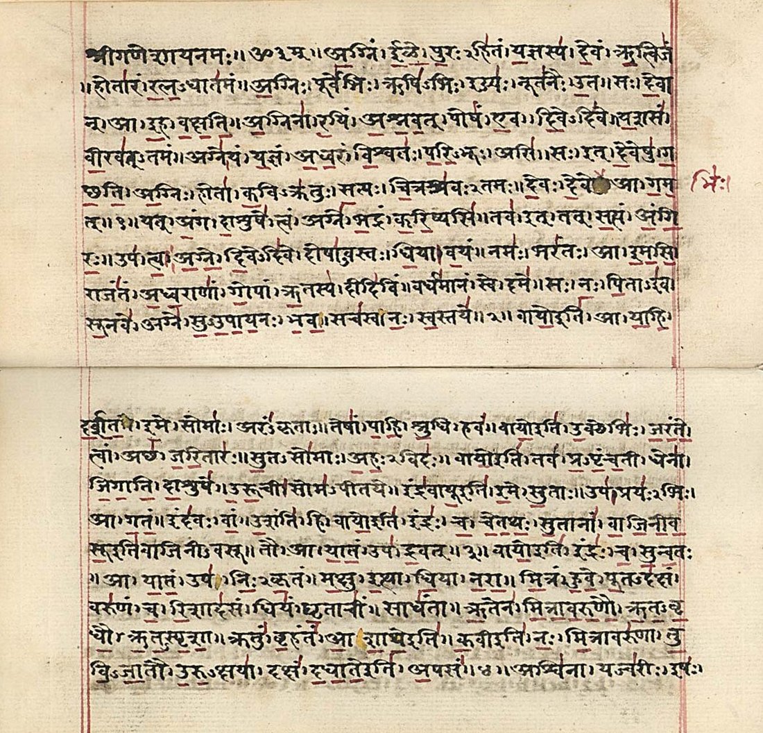 Portrait of Misc (Rigveda)