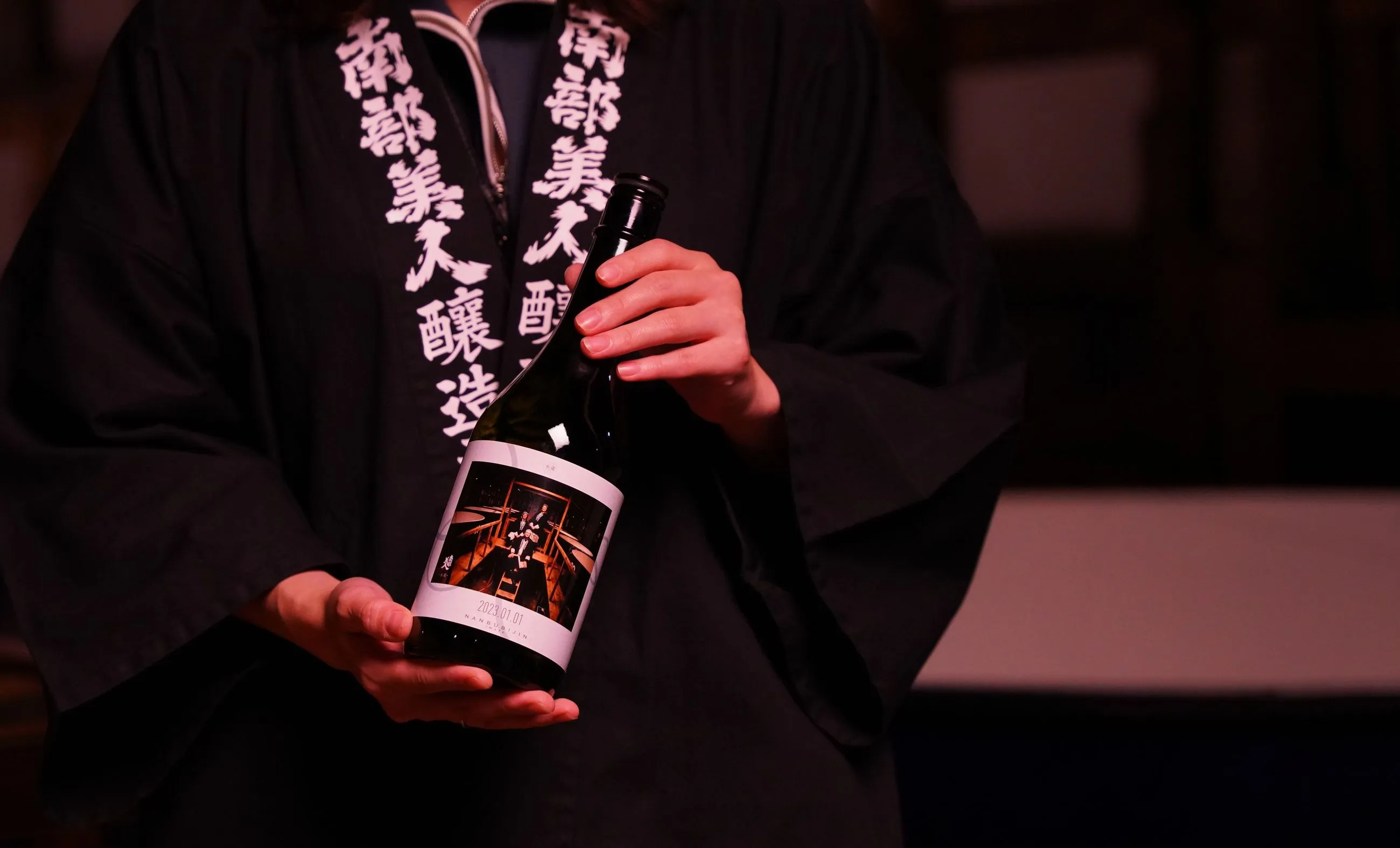 Nanbubijin-Brewery-Tour-Original-Bottle