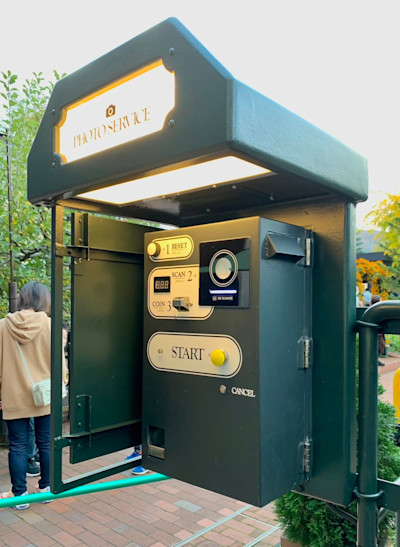 roofgarden-coinselector