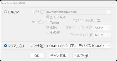 ups-remote-shutdown-004
