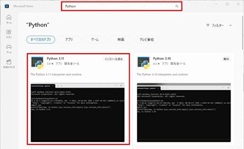 hikvision-isapi-get-screenshot-003