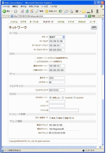 transfer-description-lan-hd264-004