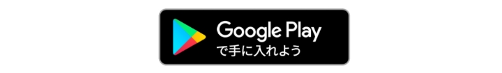 ソフトウェアダウンロード