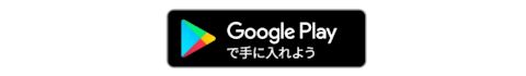 ソフトウェアダウンロード