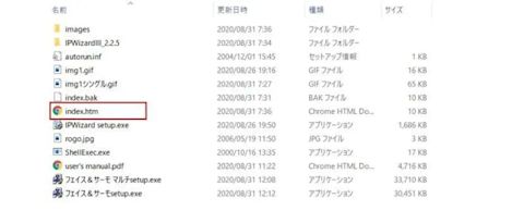 ＰＣに付属ＣＤを入れる
