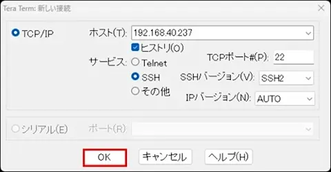 hikvision-isapi-get-screenshot-006