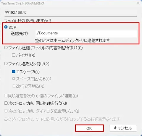 hikvision-isapi-get-screenshot-008a