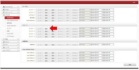 encoder-decoder-automation-and-dx-005
