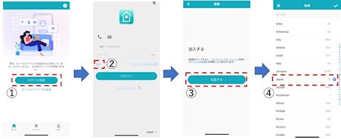 setup-wi-fi-camera-ipv6-002