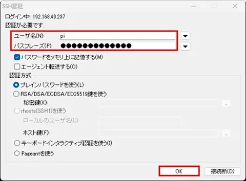 hikvision-isapi-get-screenshot-007