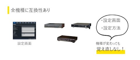 recorder-002