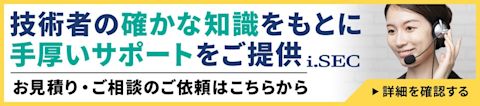 販促ページ
