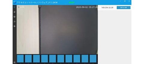 フェイス＆サーモの映像が映ります