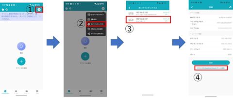 setup-wi-fi-camera-ipv6-004