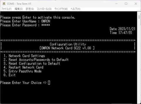 ups-remote-shutdown-005