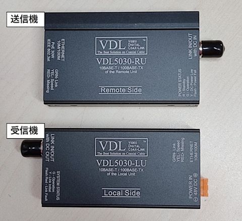 vdl5030-lamp-001