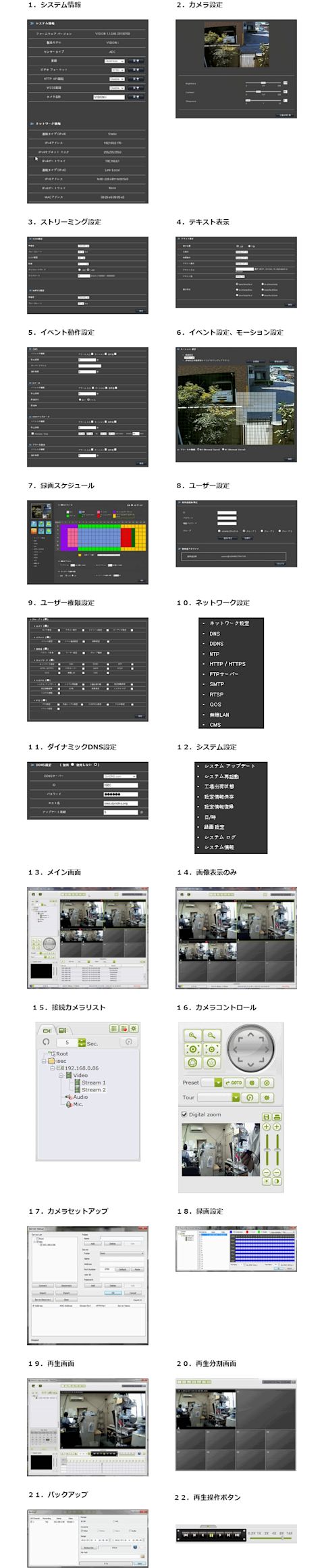 camera-description-ilc-61m2-004