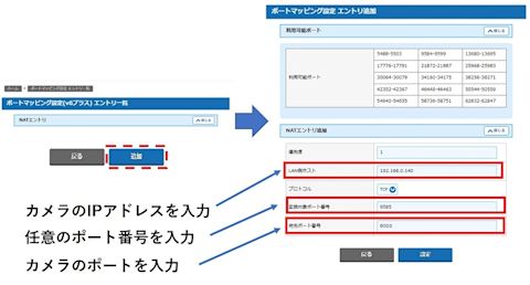 setup-wi-fi-camera-ipv6-007