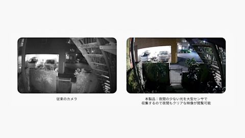 AIカメラ 農家 機能2