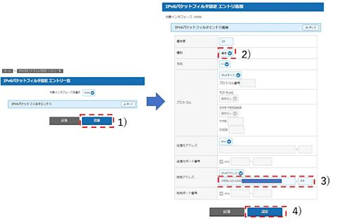 setup-wi-fi-camera-ipv6-012