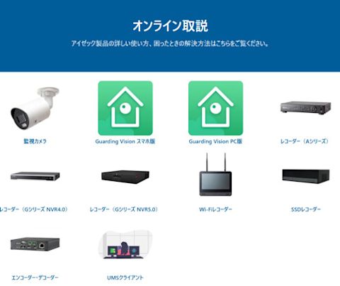 service-online-manual-001