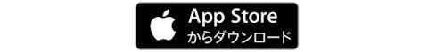 ソフトウェアダウンロード
