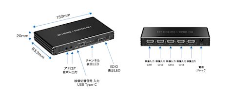 hdmi-switch-8k-descrition-003