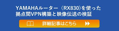 transfer-guide-002-vpn-cta-003