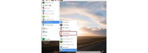 launch-json-server-002a