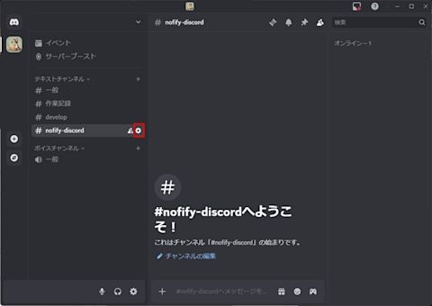 lamp-monitor-01-discord-001