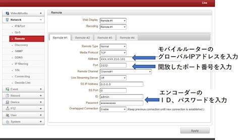 encoder-decoder-mobile-setup-005