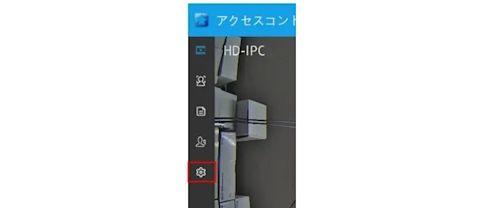 歯車アイコンをクリック