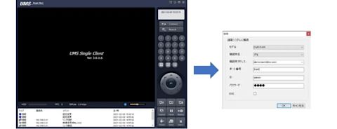 remote-recorder-017