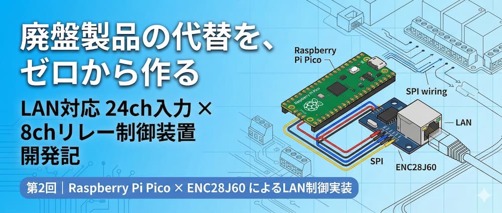 header-raspberry-pi-pico-lan-relay-02