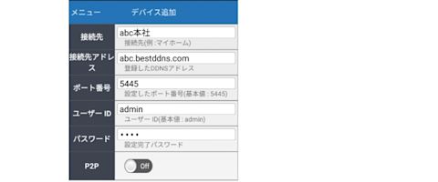software-description-iumsp-005