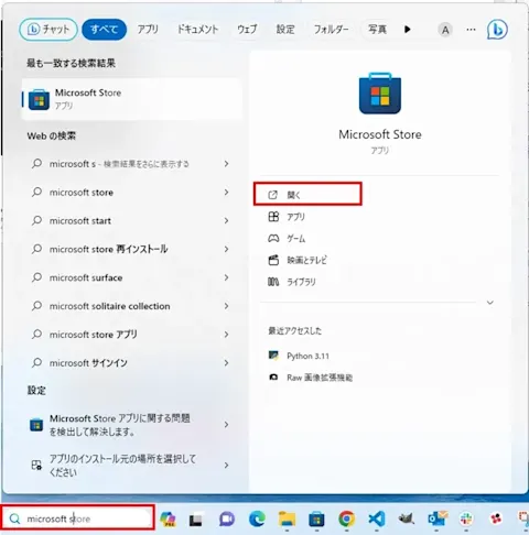 hikvision-isapi-get-screenshot-002