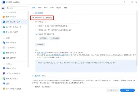 hikvision-isapi-get-screenshot-005