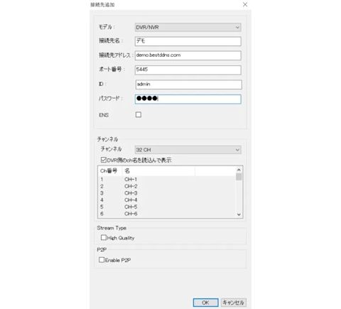 remote-recorder-016