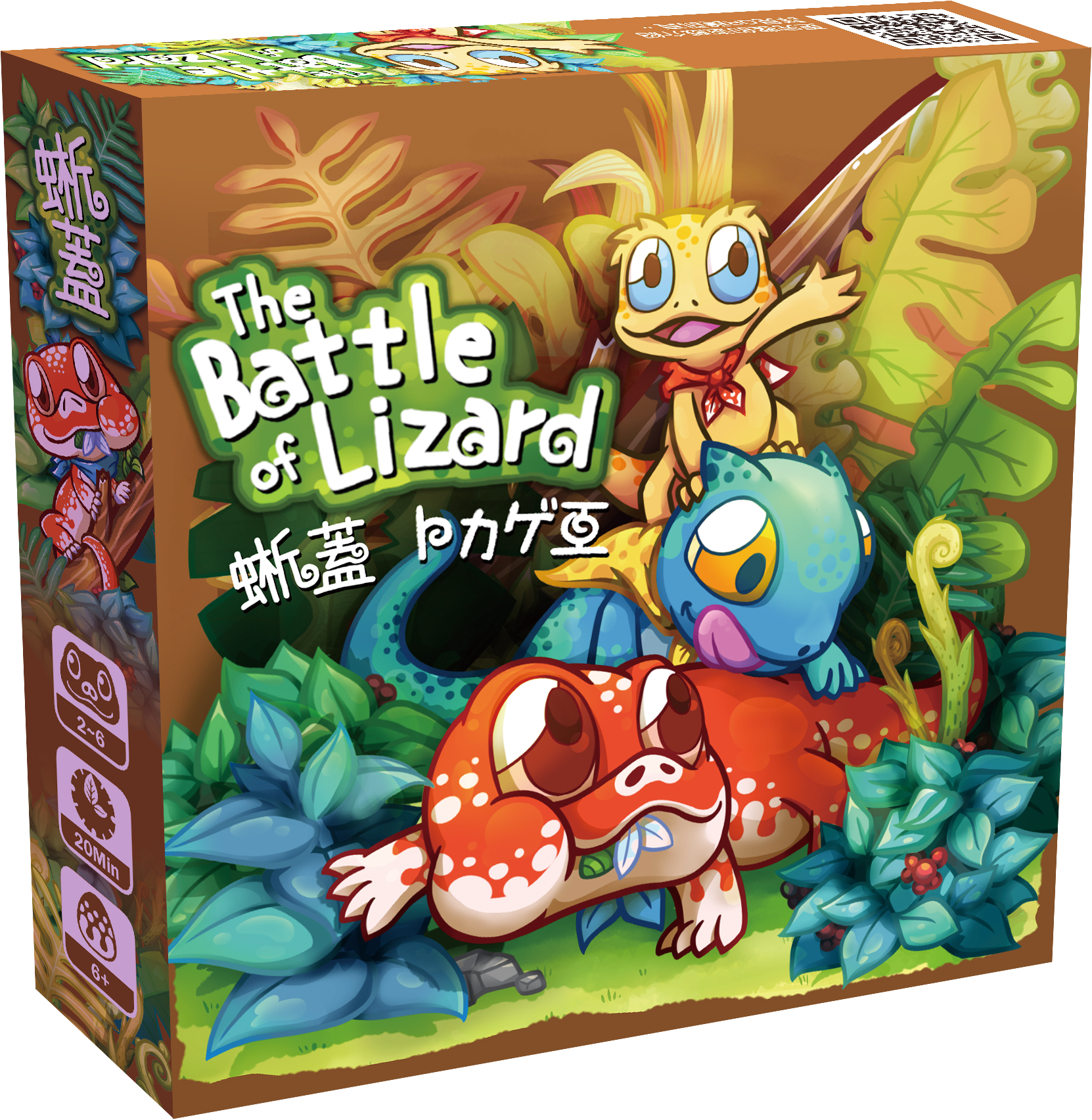 The Battle of Lizard