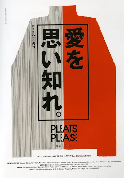After working at Ikko Tanaka's studio, Kan Akita left to form his own design office, Akita Design His advertising visuals for PLEATS PLEASE include a homage to his mentor