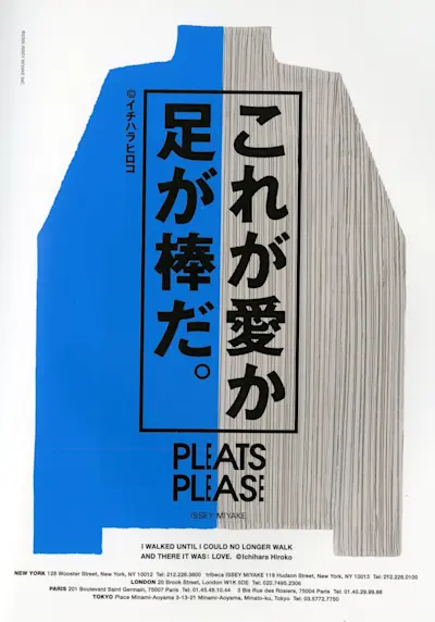 After working at Ikko Tanaka's studio, Kan Akita left to form his own design office, Akita Design His advertising visuals for PLEATS PLEASE include a homage to his mentor