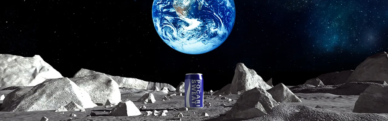 lunar