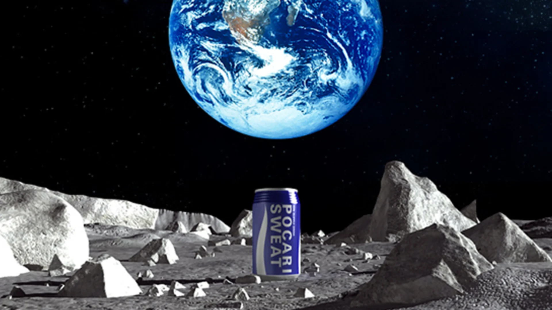lunar