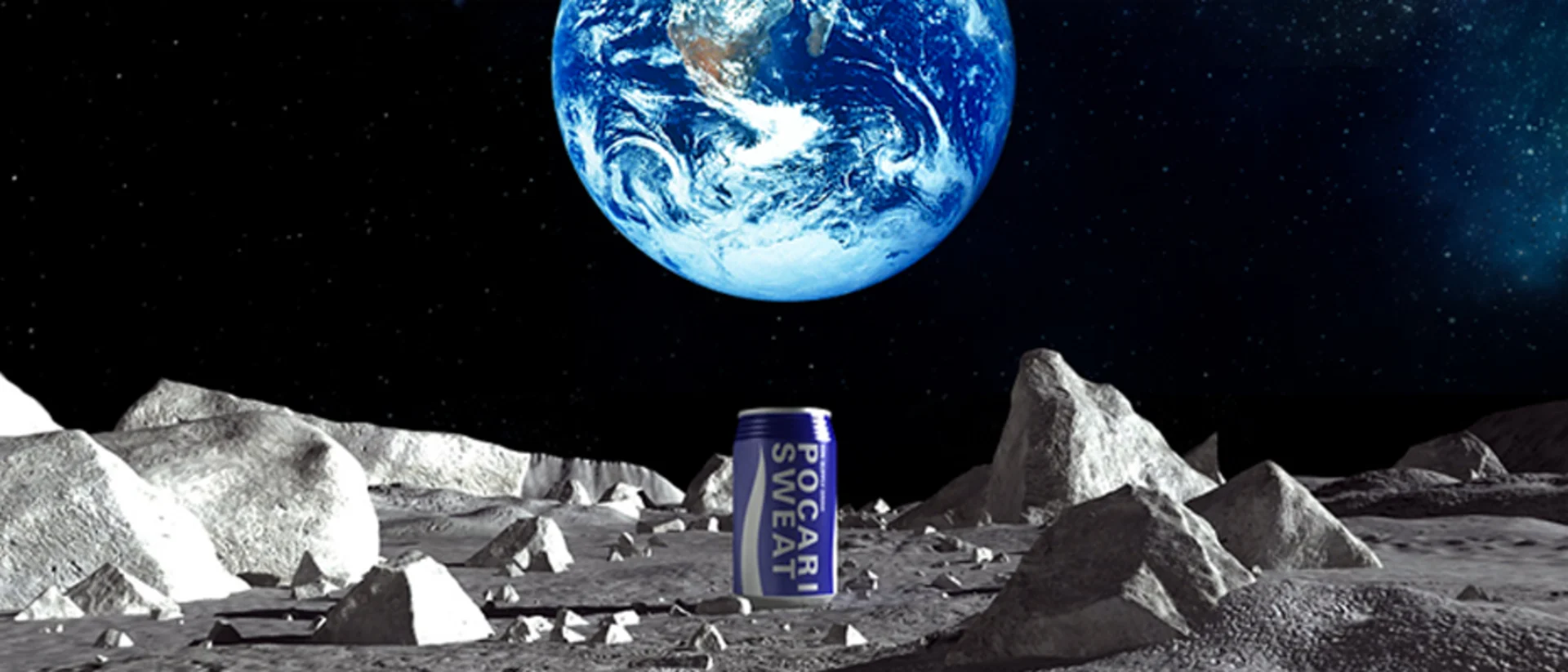 lunar