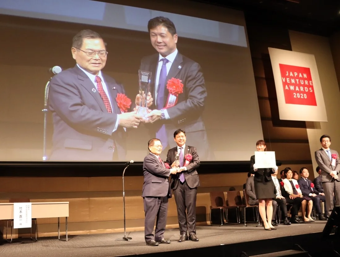 Japan Venture Awards