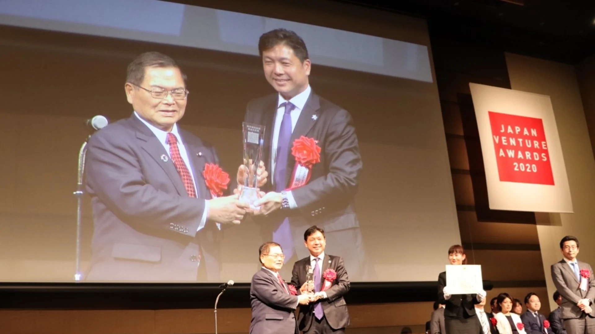 Japan Venture Awards