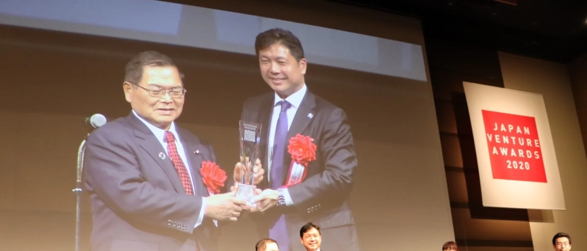 Japan Venture Awards