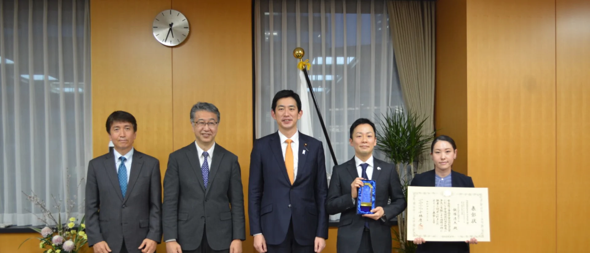 Minister Award with Seita 001