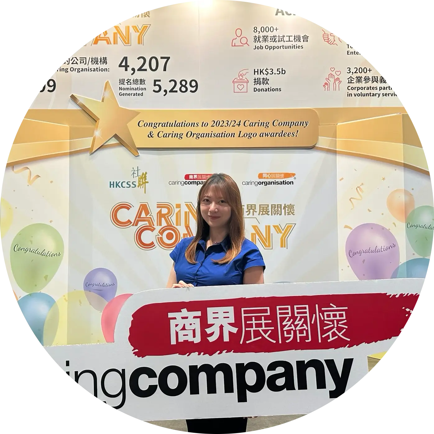 P&G 香港寶潔獲頒「商界展關懷15年 +」標誌